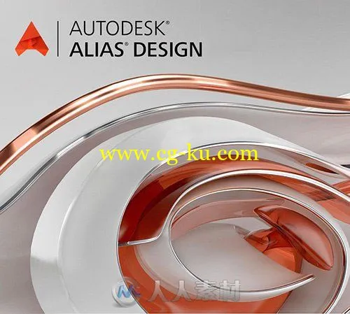 Autodesk Alias Design V2019版的图片1