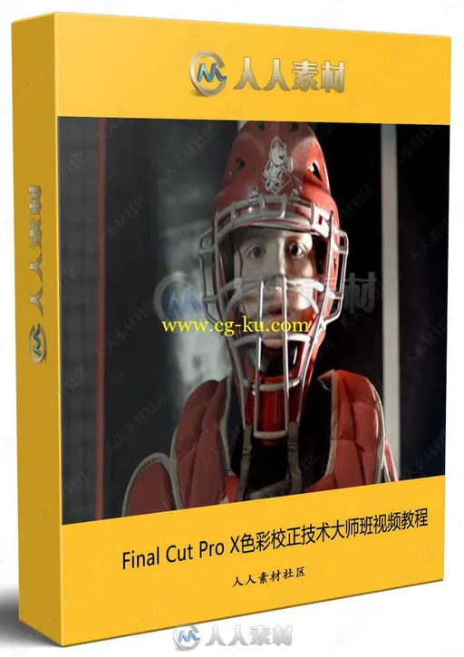 Final Cut Pro X色彩校正技术大师班视频教程的图片1