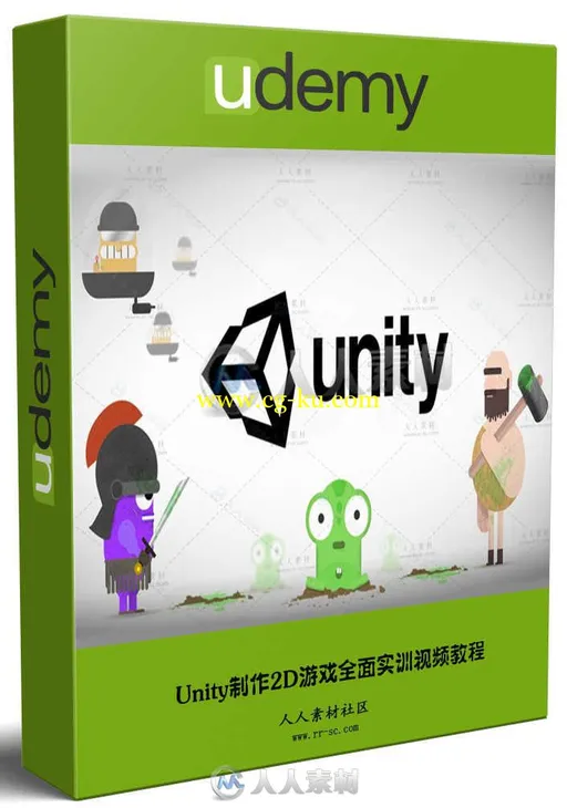 Unity制作2D游戏全面实训视频教程的图片1