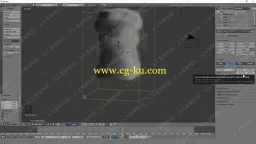 Blender火焰烟雾模拟实例训练视频教程的图片5