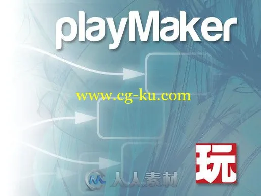 Playmaker可视化脚本Unity游戏素材资源的图片1