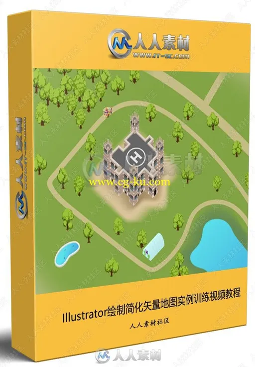 Illustrator绘制简化矢量地图实例训练视频教程的图片1