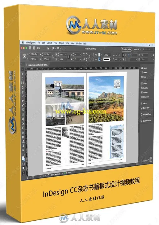 InDesign CC杂志书籍板式设计视频教程的图片1