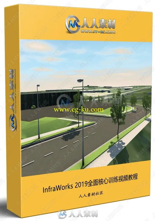 InfraWorks 2019全面核心训练视频教程的图片1