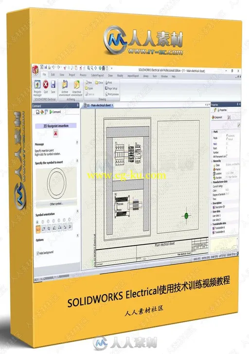 SOLIDWORKS Electrical使用技术训练视频教程的图片1