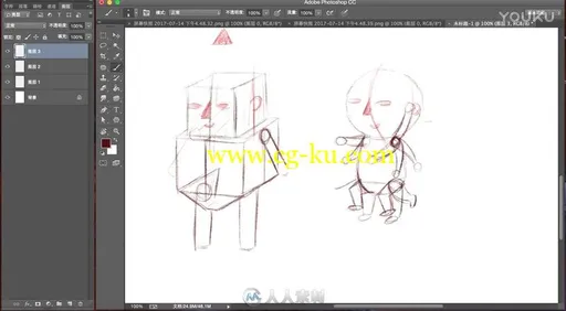 柚子儿童插画商业插画视频教程的图片3