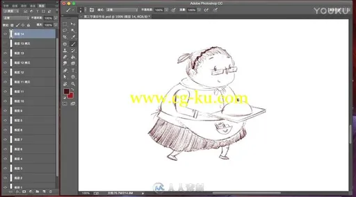 柚子儿童插画商业插画视频教程的图片4