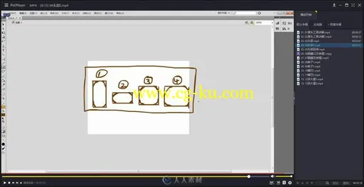 flash插画动画漫画入门基础2D设计视频教程的图片3