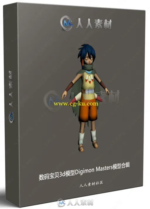 数码宝贝3d模型Digimon Masters模型合辑的图片1