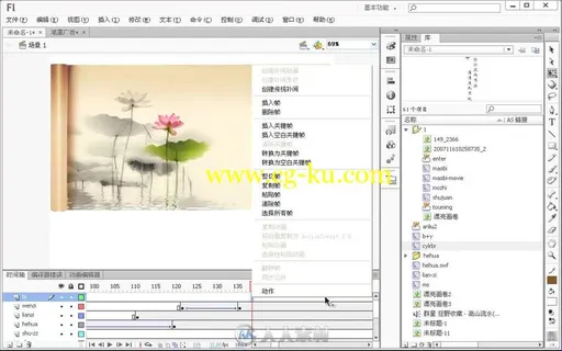 Flash CS6中文版从零开始学初级到高级班视频教程的图片3