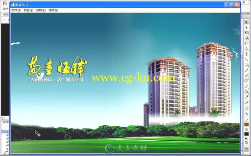 Flash CS6中文版从零开始学初级到高级班视频教程的图片4