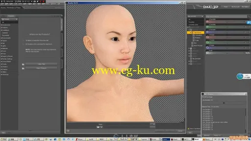 DAZ3d人物角色模型渲染中文教程的图片1