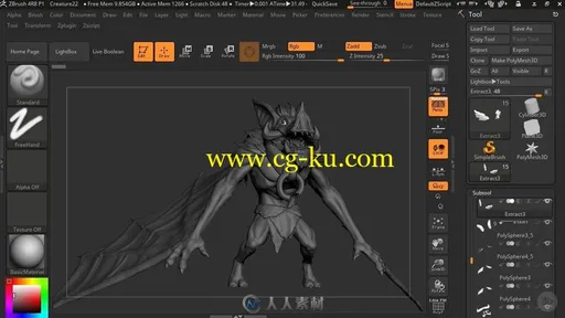 游戏怪兽Zbrush雕刻制作实例视频教程的图片2