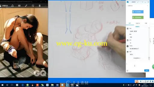 Cg人体结构造型班绘画中文视频教程的图片1
