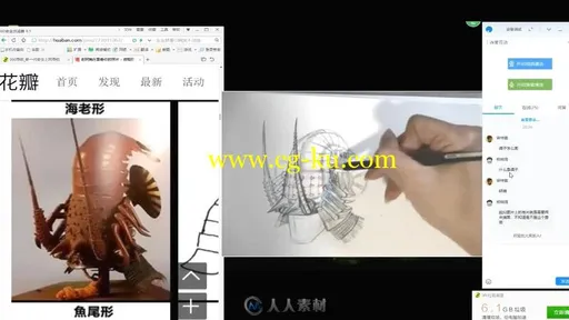 Cg人体结构造型班绘画中文视频教程的图片3