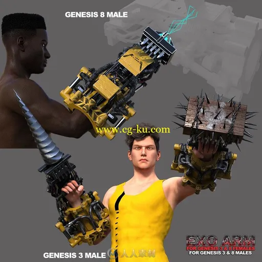 凶残手臂武器装备3D模型合集的图片3