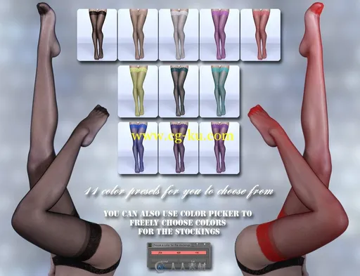 10种颜色性感女性尼龙长筒袜3D模型的图片3