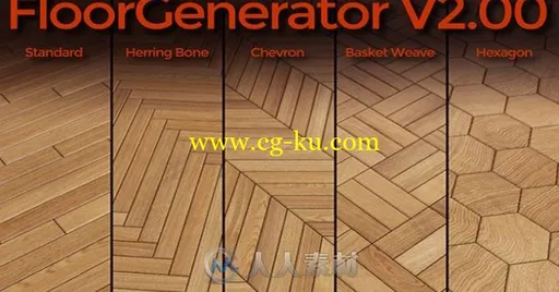 FloorGenerator地板制作3dsmax插件V2.10版的图片1