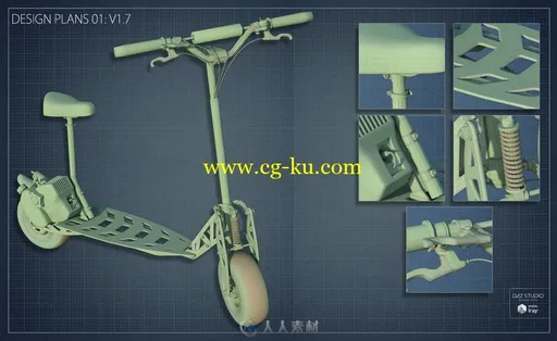 多种颜色炫酷小车轮脚踏电动车3D模型合集的图片2