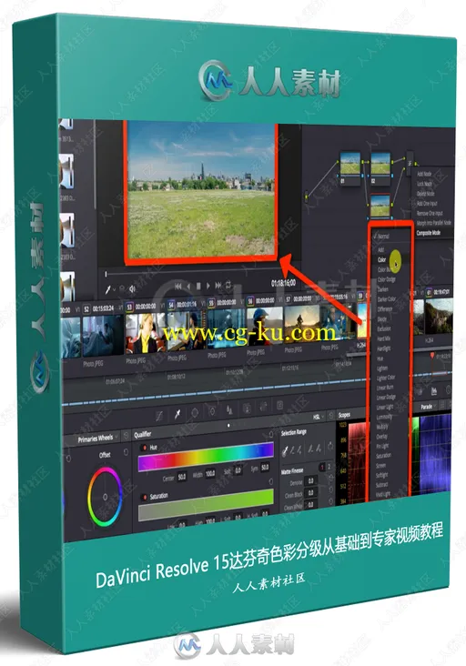 DaVinci Resolve 15达芬奇色彩分级从基础到专家视频教程的图片2