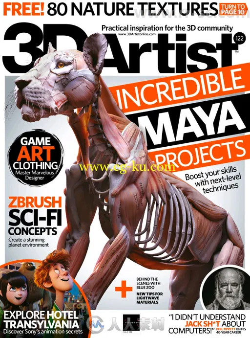 3D艺术家书籍杂志2018年总第122期的图片1
