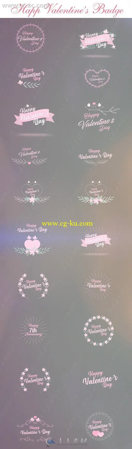 33组浪漫婚庆情人节logo动画演绎AE模板的图片2