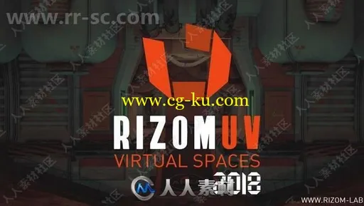 Rizom Lab RizomUV Virtual Spaces三维模型展UV软件V2018.0.102版的图片1