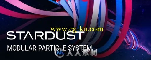 StarDust三维粒子系统AE插件V1.2.1版的图片2