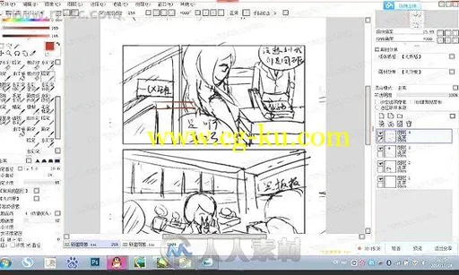 漫画ComicStudio软件绘制第一季视频教程的图片2