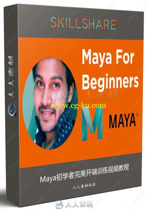 Maya初学者完美开端训练视频教程的图片3
