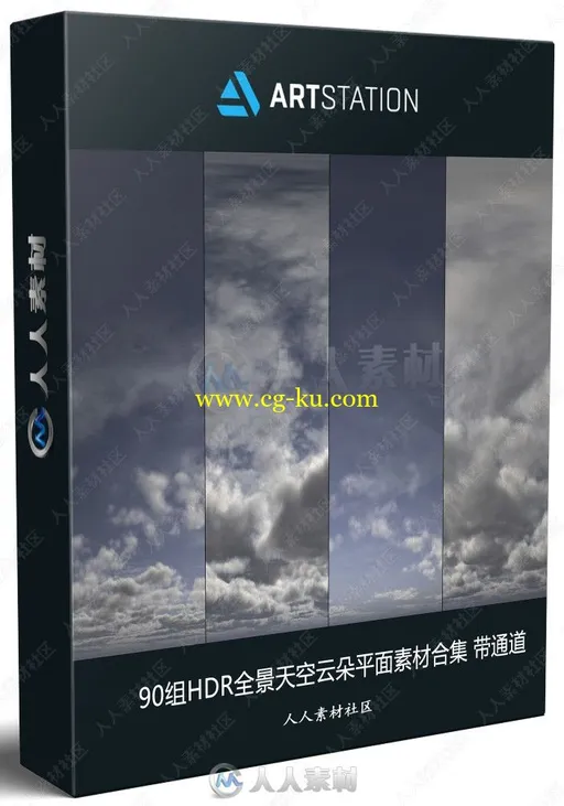 90组HDR全景天空云朵平面素材合集 带通道的图片1