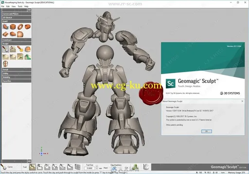 3D Systems Geomagic Sculpt三维雕刻模软件V2019.0.61版的图片1