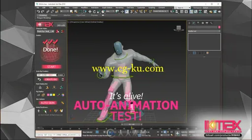 使用IKMAX快速绑定角色——打破传统 “时间以秒计算”的图片3