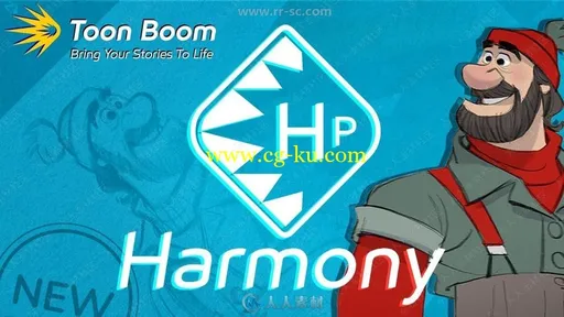 Toon Boom Harmony Premium动画制作软件V15.0.5版的图片3