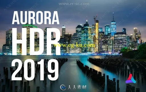 Aurora HDR 2019专业图像后期处理软件V1.0.0.5825 Mac版的图片1