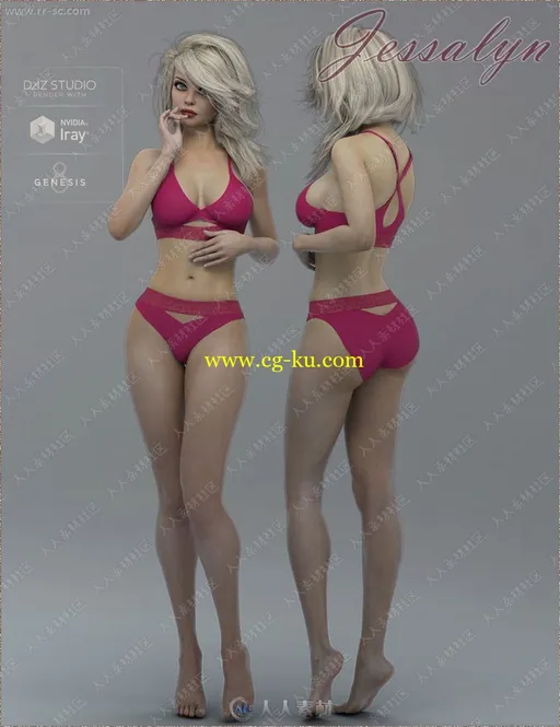 玫红色内衣女孩多组眼唇指甲豹纹皮肤肌理3D模型的图片3