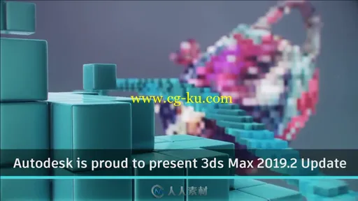 Autodesk公司发布了3ds Max 2019.2版本更新内容 对现有工具集做了细节升级的图片2