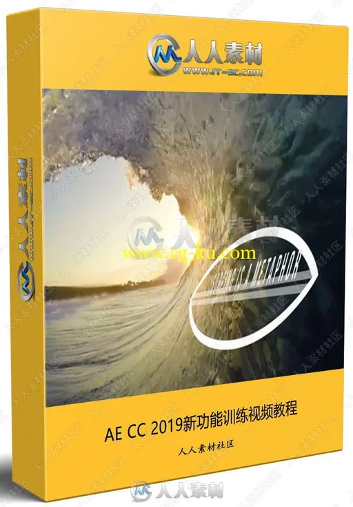AE CC 2019新功能训练视频教程的图片3