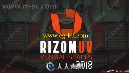 Rizom Lab RizomUV Real Virtual Spaces三维模型展UV软件V2018.0.154版的图片1