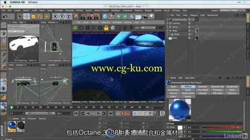 第150期中文字幕翻译教程《Octane Render渲染引擎在C4D中基础核心技术训练视频教程》的图片3