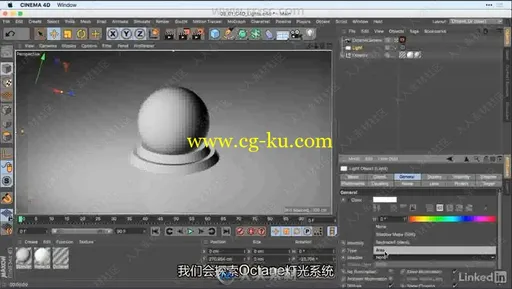 第150期中文字幕翻译教程《Octane Render渲染引擎在C4D中基础核心技术训练视频教程》的图片4