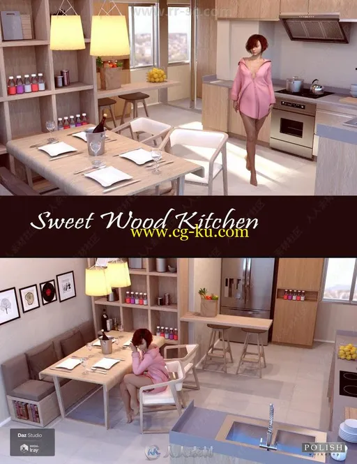 现代干净典雅木质风格厨房装修室内设计3D模型合集的图片1
