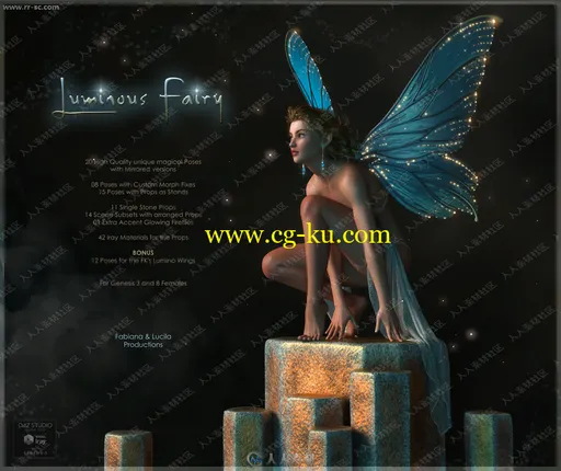 多组石墩底座翅膀仙女蹲坐姿势造型3D模型的图片1