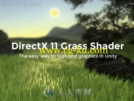 不同环境下草材质渲染着色器Unity游戏素材资源的图片2