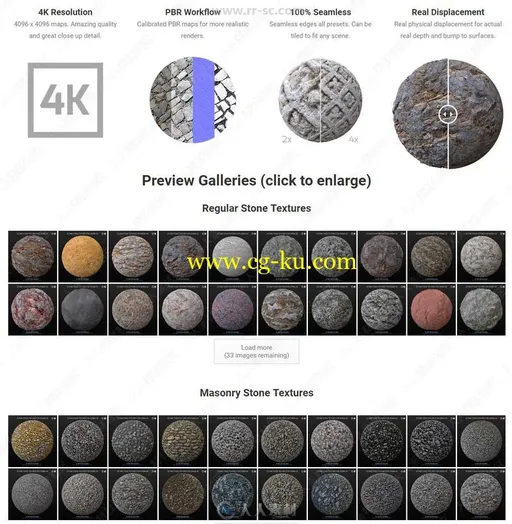 4K分辨率各类石材C4D纹理贴图VRay预设合集的图片1