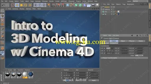 Cinema 4D三维建模技术基础技能训练视频教程的图片1