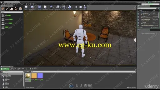 Unreal Engine 4游戏开发基础技能训练视频教程的图片1