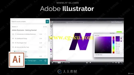 Adobe CC平面设计大师班课程视频教程的图片2
