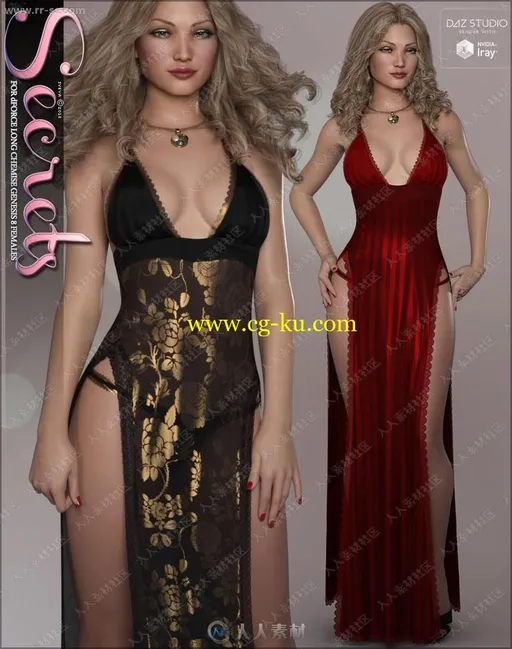 古典不同纹理底色性感高开叉长裙3D模型的图片1
