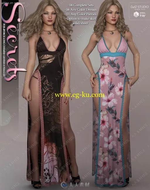 古典不同纹理底色性感高开叉长裙3D模型的图片2